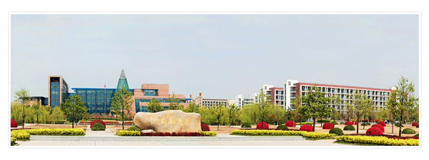 浙江大学城市学院