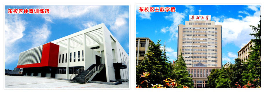 长江大学