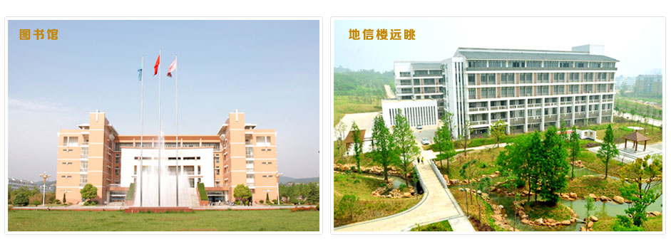 滁州学院