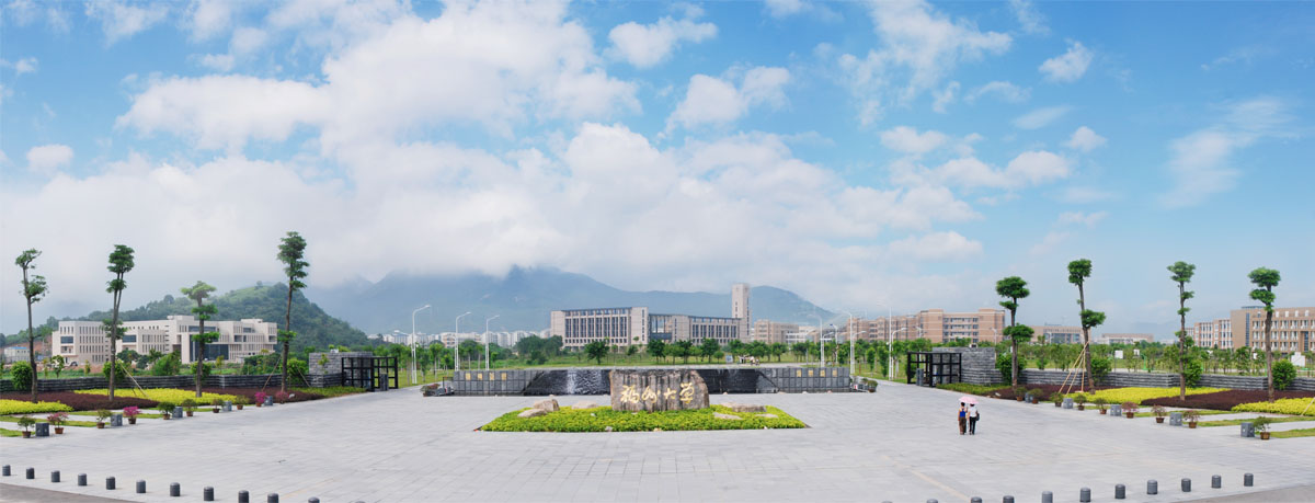 福州大学
