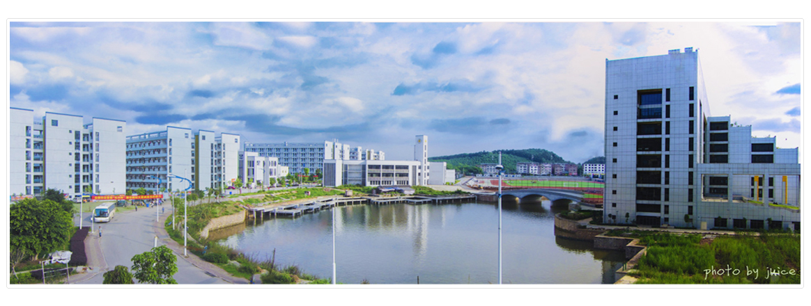 广西财经学院