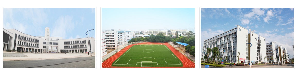 广西财经学院