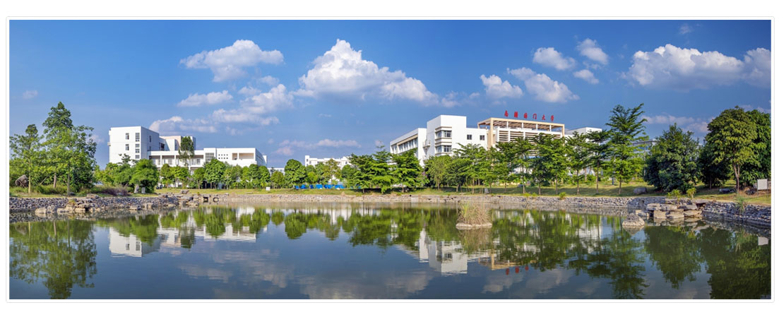 广西民族师范学院