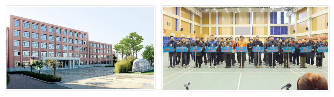 河北广播电视大学