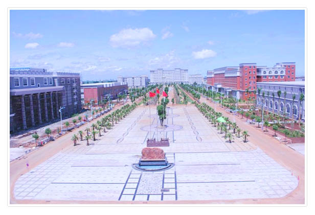 海口经济学院