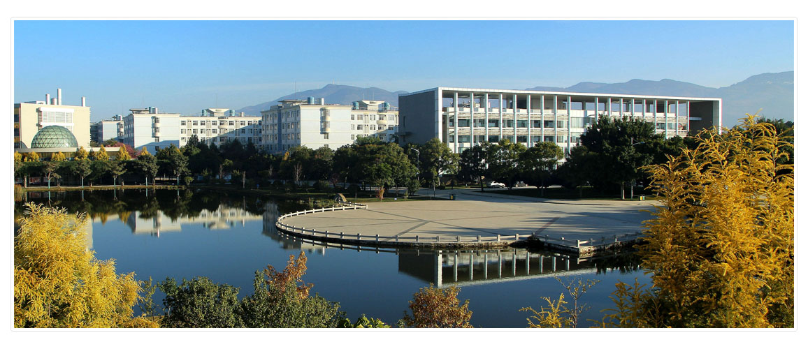 红河学院