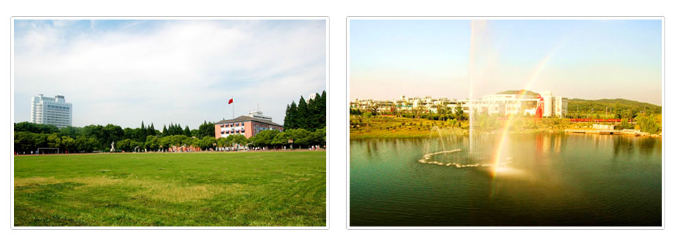 南京邮电大学