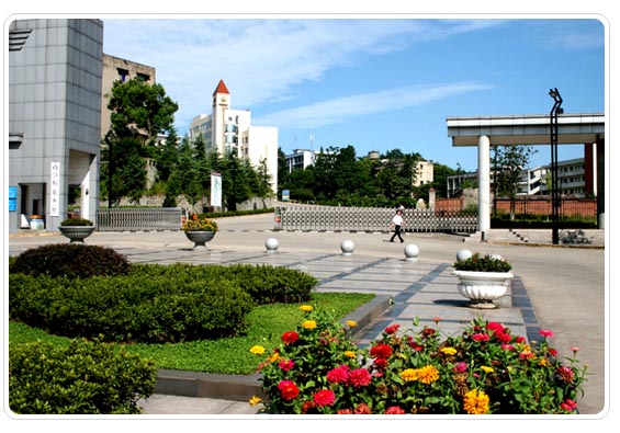 内江师范学院