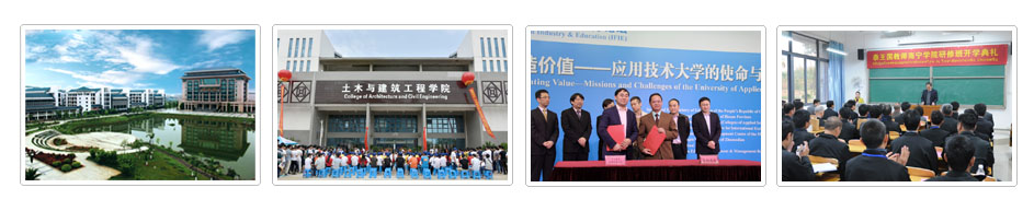 南宁学院