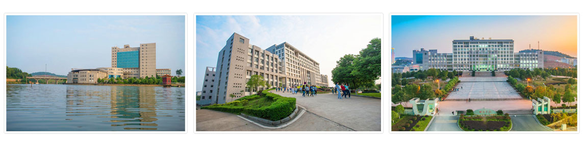 邵阳学院