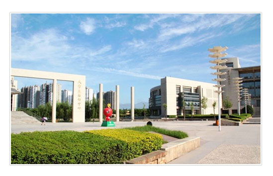 西安邮电大学计算机学院
