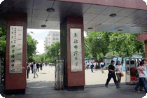 校园风光