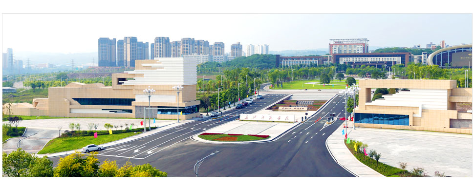 长江师范学院
