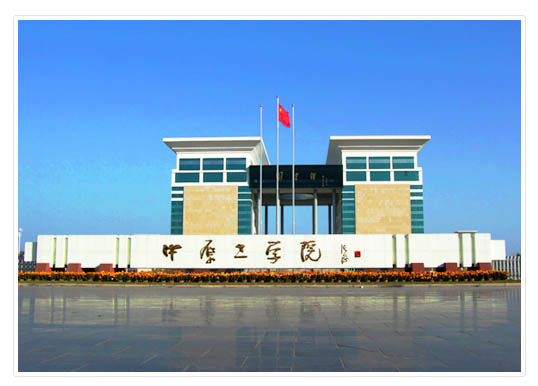 学校大门